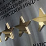 Ужесточение правил классификации гостиниц