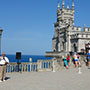 Изменение правил работы с туристами